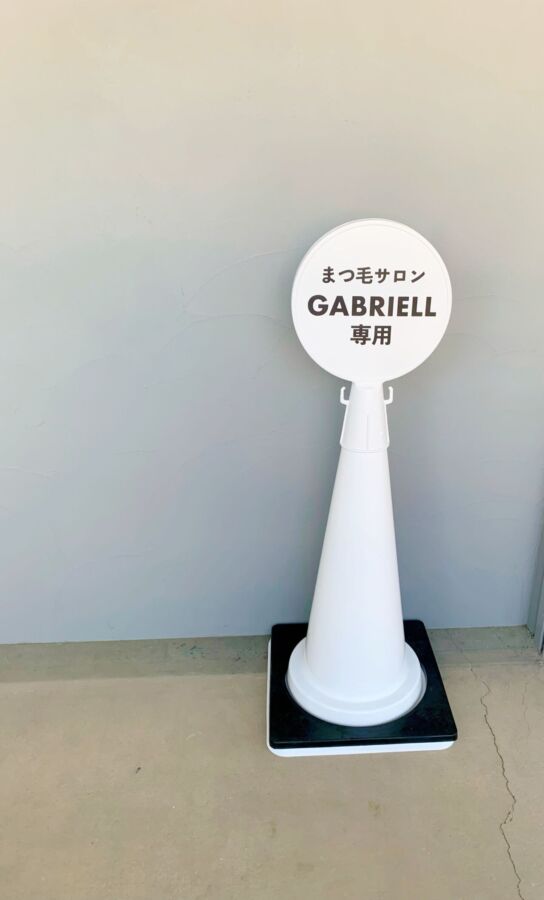 %e9%a7%90%e8%bb%8a%e5%a0%b4%e3%81%ab%e3%81%a4%e3%81%84%e3%81%a6